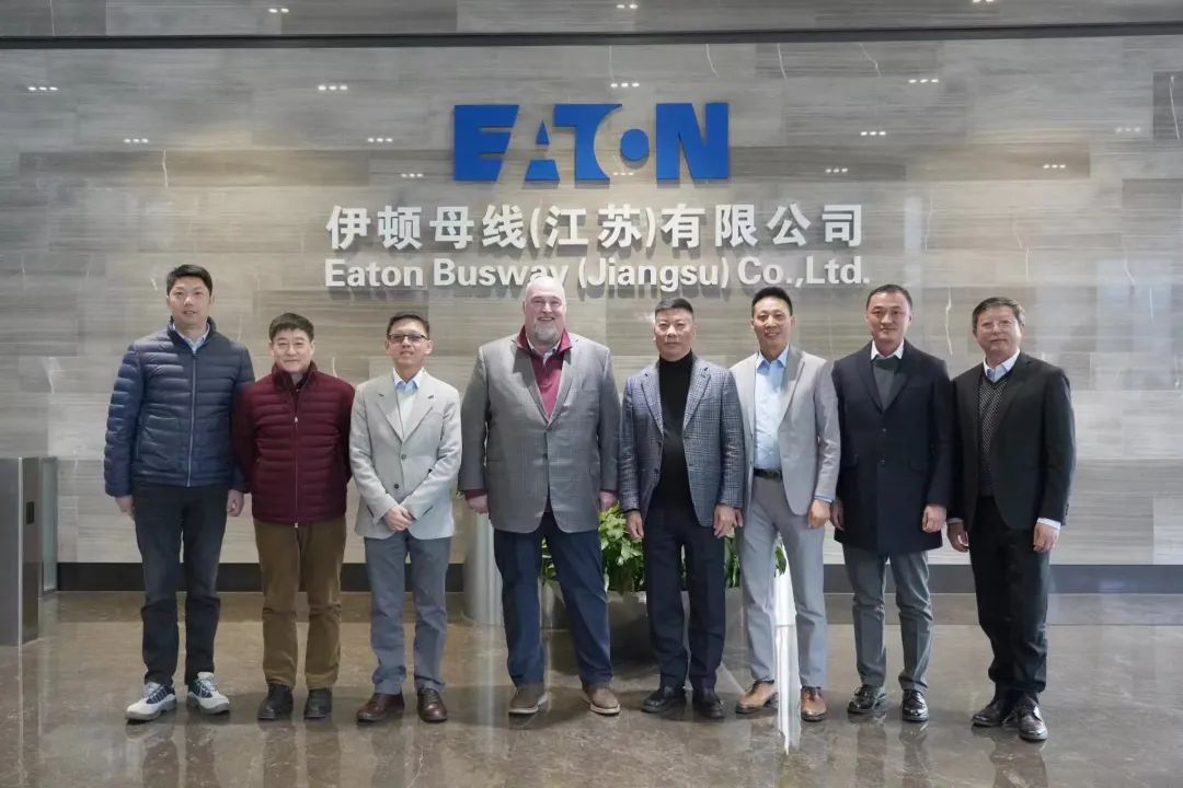 伊頓電氣美洲區(qū)總裁Mike Yelton及一行高級(jí)管理層參觀訪問(wèn)伊頓母線工廠！