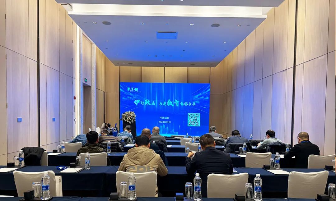 共謀未來(lái)、共建智慧電力——重慶設(shè)計(jì)院與伊頓母線技術(shù)交流會(huì)圓滿成功！