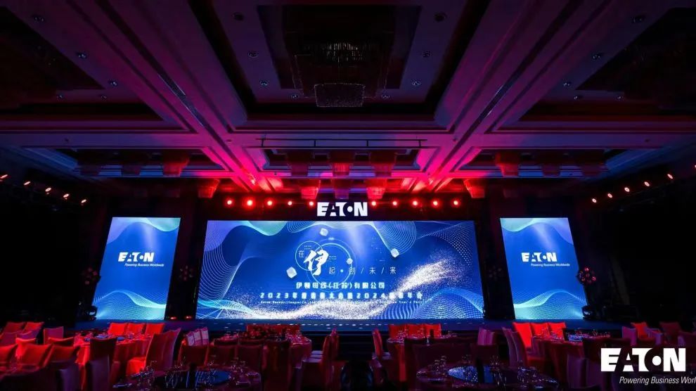 在伊起 · 創(chuàng)未來(lái)